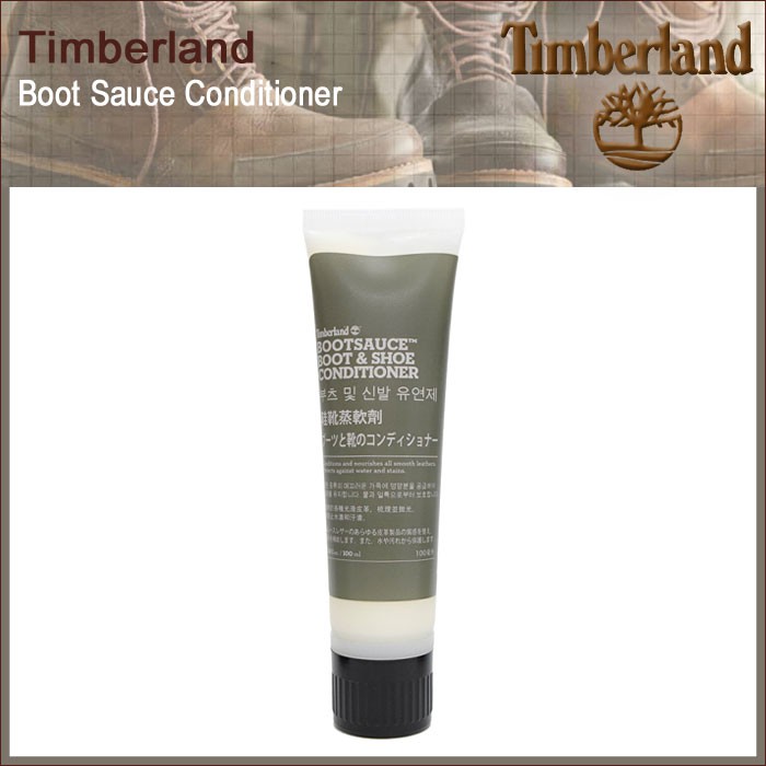 timberland boot sauce conditioner