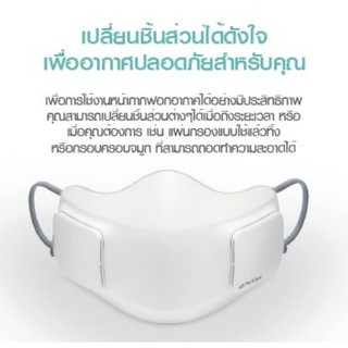 LG Puricare Mask พร้อมส่ง