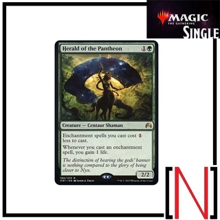 [MTG][Single][CMM] Herald of the Pantheon ระดับ Rare [ภาษาอังกฤษ]