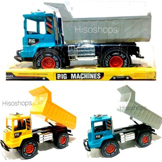 BIG MACHINES รถดั้ม รถขนดิน รถบรรทุกเล่นมือ สามารถยกกระบะดั้มได้ สีสันสดใส