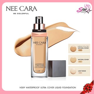 N589 Nee Cara Be Colorful Waterproof Ultra Cover Liquid Foundation นีคาร่า ครีมรองพื้น รองพื้นคุมมัน ติดทน กันน้ำ