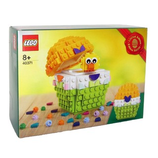 เลโก้​ LEGO 40371 Easter Egg and Chick Limited Edition