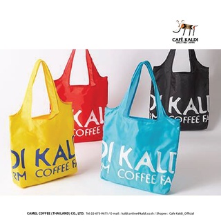 ถุงคาลดิลดโลกร้อน แบบพกพา มีให้เลือก 4 สี : KALDI COFFEE FARM : Kaldi Pocketable Eco Bag 4 colors