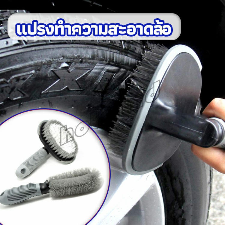 HD แปรงขัดล้อรถ car tire floor brush