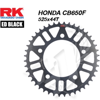 8. สเตอร์หลัง งาน RK  CB650F / CBR650 เบอร์525   44ฟัน งานRK สเตอร์อลูอันลอย /  สเตอร์ED