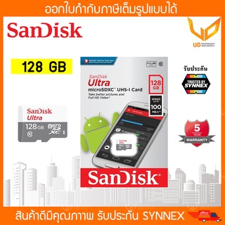 Sandisk Ultra microSD Card 100MB/s ความจุ 128GB Class 10 (SDSQUNR-128G-GN3MN) ของแท้ ประกัน SYNNEX