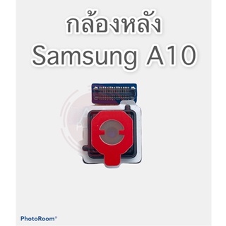 แพรกล้องหลัง  A10 สินค้าพร้อมส่ง