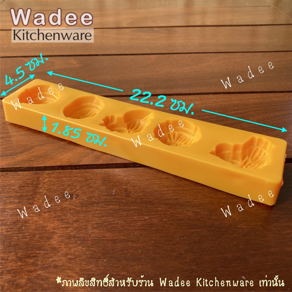 พิมพ์ขนมสัมปันนี พิมพ์ทองเอก พิมพ์ถั่วกวน พิมพ์เคาะ ราคา ถูกที่สุด ดีลบีเคเค แกลเลอรีภาพที่ 2