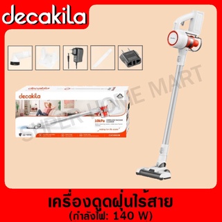 DECAKILA เครื่องดูดฝุ่น แบตเตอรี่ ไร้สาย แรงดันสูญญากาศ 10KPa รุ่น CUCV001W (Cordless vacuum cleaner)