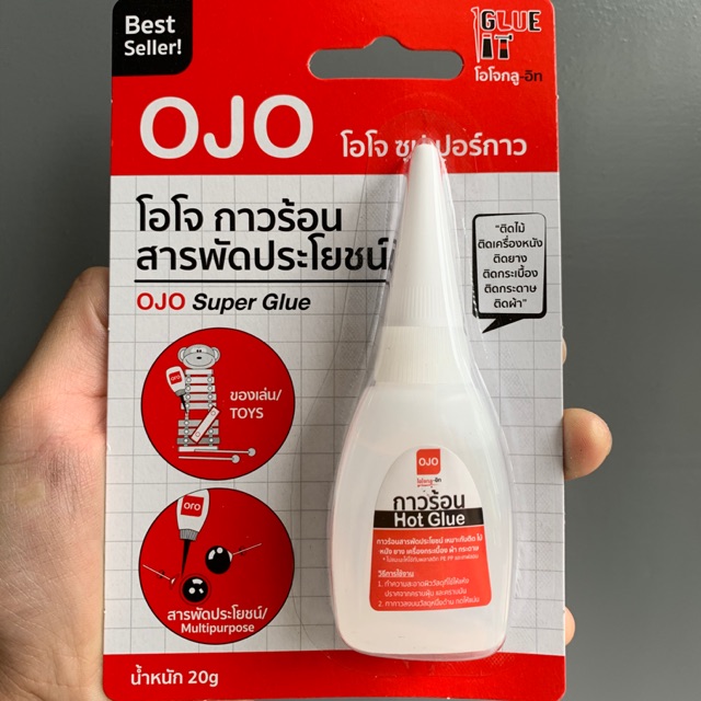 OJO HotGlue กาวร้อนสารพัดประโยชน์ 20 g. (อย่างดี)👍🏼เก็บไว้ได้นานไม่ขึ้นฝ้า👍🏼