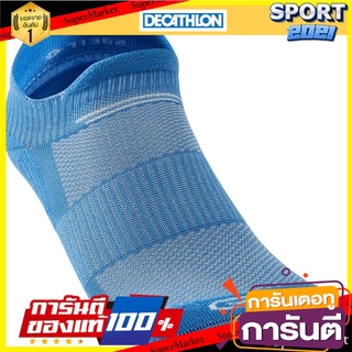 ถุงเท้าวิ่งรุ่น INVISIBLE COMFORT แพ็ค 2 คู่ (สีฟ้า) INVISIBLE COMFORT running socks, 2 pairs pack (blue)