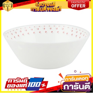 ชาม OPAL GLASS 7.5" KECH ALTAN อุปกรณ์ใส่อาหาร OPAL GLASS BOWL 7.5" KECH ALTAN