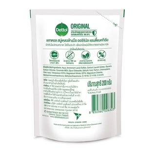 Dettol เดทตอล สบู่ล้างมือเดทตอล สบู่เหลวล้างมือ ขวดปั้ม สูตรออริจินัล 225มล.X1