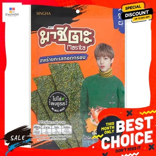 มาชิตะสาหร่ายทอดกรอบรสต้มยำ 30กรัม MASITA SEAWEED TOM YUM FLAVOUR 30G.