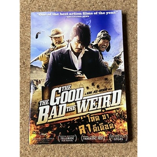 DVD โหด บ้า ล่าดีเดือด  The Good The Bad The Weird