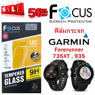 Focus ฟิล์มกระจกกันรอยนิรภัย Garmin Forerunner 735XT , 935  ของแท้ ราคาถูก