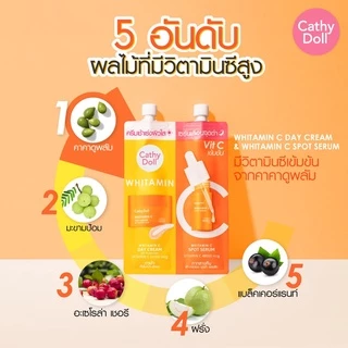 Cathy Doll ไวท์ทามินซีเดย์ครีมแอนด์ไวท์ทามินซีสปอทเซรั่ม 6ml+6ml
