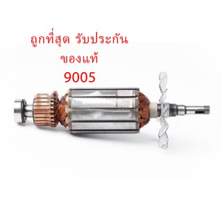 🔥รับประกันของแท้🔥ทุ่น 9005B หินเจียร มากีต้า Makita(MA9005B)