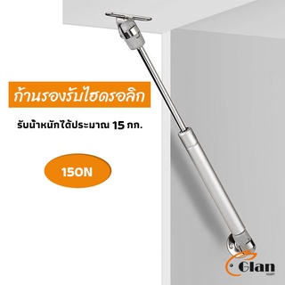 Glanxuan ก้านรองรับไฮดรอลิค ก้านรองรับไฮดรอลิกสำหรับเตียง Cabinet hydraulic support rod