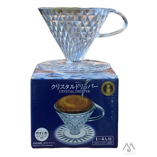 COFFEE DRIPPER 01 Plastic Clear | ที่กรอง กาแฟ ดริปเปอร์ พลาสติก