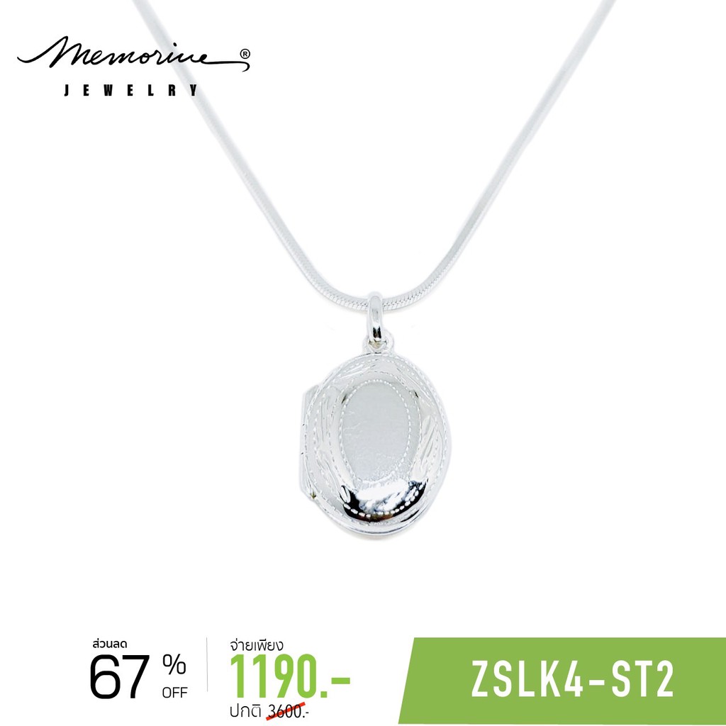 Memorine Jewelry สร้อยคอพร้อมจี้เงินแท้ 925 : ZSLK4-ST2
