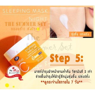 สลีปปิ้งมาสก์ Boots Vitamin C Brightening Sleeping Mask