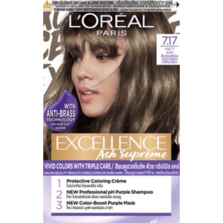 ครีมเปลี่ยนสีผม LOréal excellence Fashion ลอรีอัล เอ็กซ์เซลเลนซ์ แฟชั่น