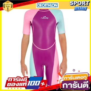 ชุดว่ายน้ำขาสั้นสำหรับเด็กผู้หญิงรุ่น Kloupi (สีม่วง/ชมพู) Girls shorts swimwear - Kloupi - purple / pink