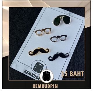 เข็มกลัดติดสูท ติดเสื้อ Lapel pin แว่นสายตา