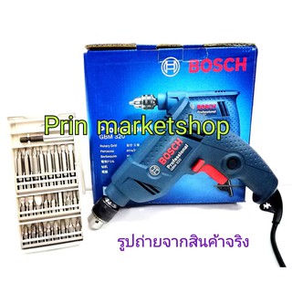 BOSCH สว่านไฟฟ้า รุ่น GBM320  6.5 mm 320w++ชุดดอกไขควง X-Line25ตัวชุด BOSCH