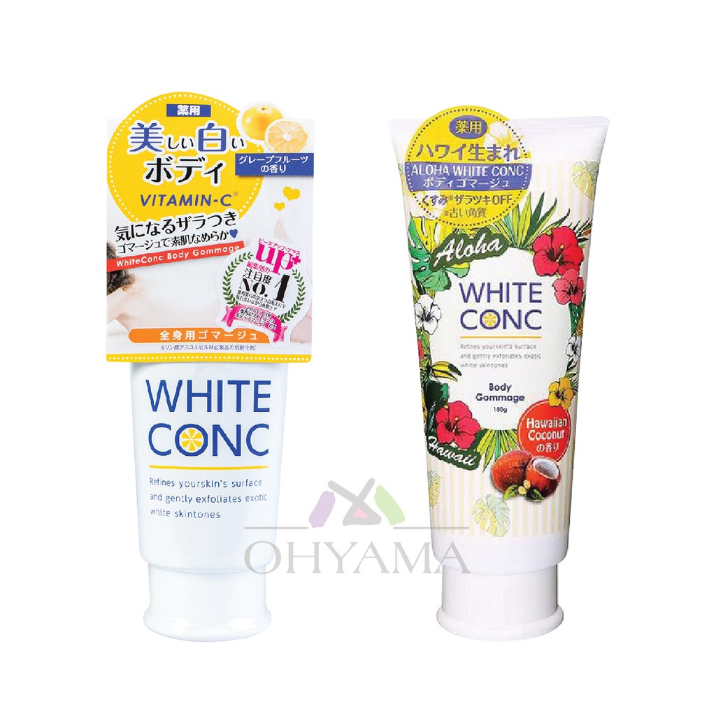 WHITE CONC BODY GOMMAGE ไวท์ คอง บอดี้ กอมมาจ สครับผิว