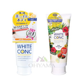 WHITE CONC BODY GOMMAGE ไวท์ คอง บอดี้ กอมมาจ สครับผิว