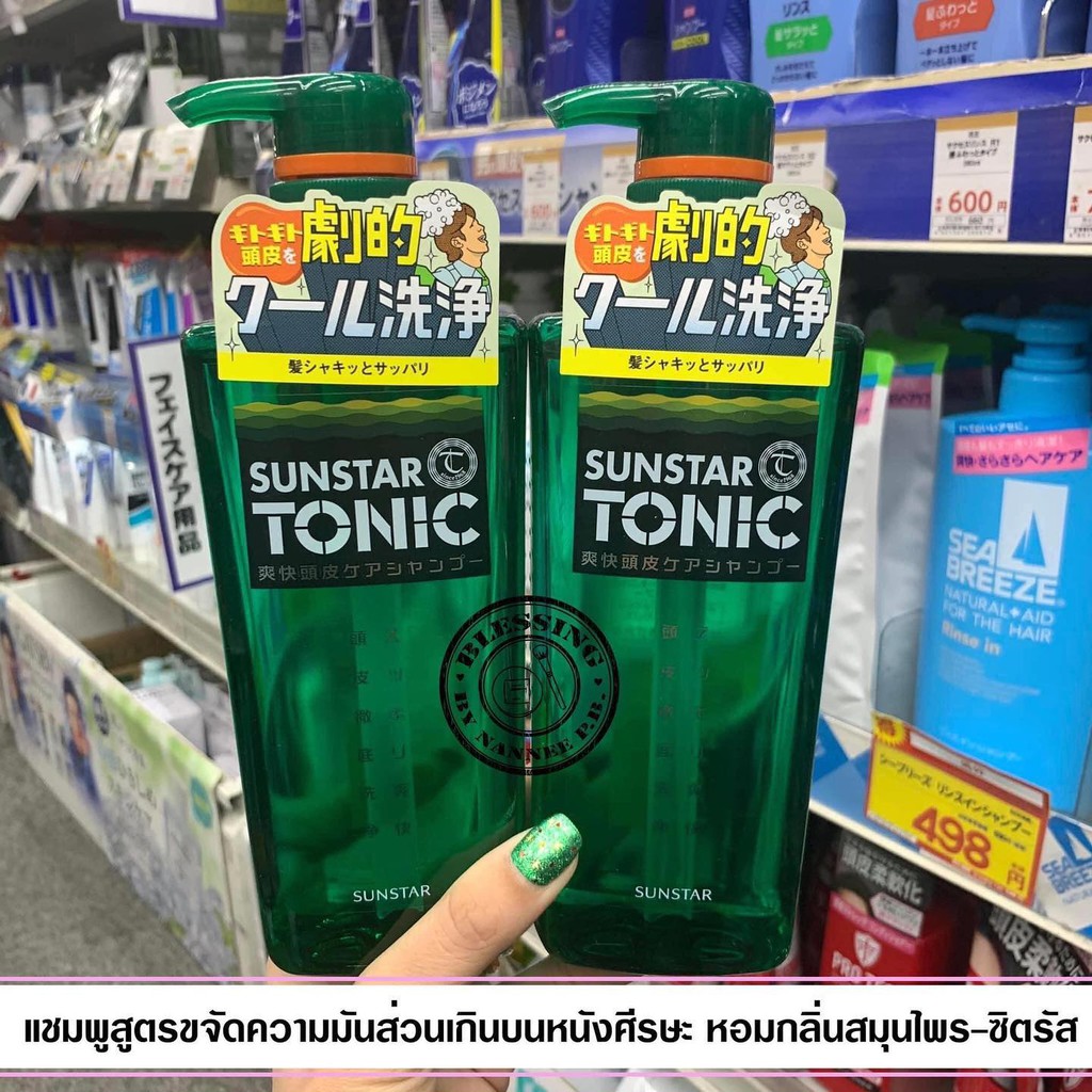 Sunstar Tonic Super Refreshing Scalp Care Shampoo 480 ml.  ใครรู้ตัวว่าเป็นคนผมมัน ฟังทางนี้