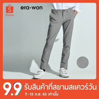 erawon shop 0589TV กางเกงสแลคขายาว ทรงเดฟ รุ่น Monotone workday สี Tokyo Vintage