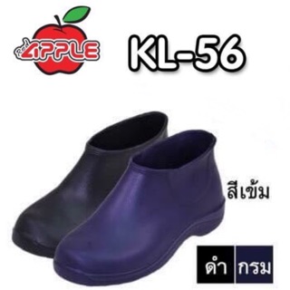 รองเท้าบูทสั้น ยางไฟลอน เนื้อเบา KL-56