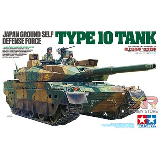 [Tamiya] 1/35 : Japan Ground Self Defense Force Type 10 Tank (TA 35329)