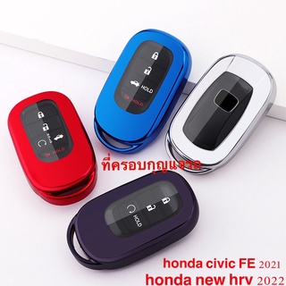 ปลอกกุญแจซองกุญแจ เคสกุญแจ Honda Civic FE 2021  Smartkey 4 ปุ่ม สินค้ามีพร้อมส่ง high quality ready stock