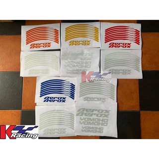 สติ้กเกอร์ขอบล้อaerox155