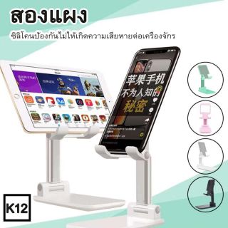 XP มือถือเดสก์ท็อปวงเล็บนักเรียน ipad แท็บเล็ตมัลติฟังก์ชั่ขนาดใหญ่ ipad ออนไลน์บทเรียนสดสากลสากลพับวงเล็บ