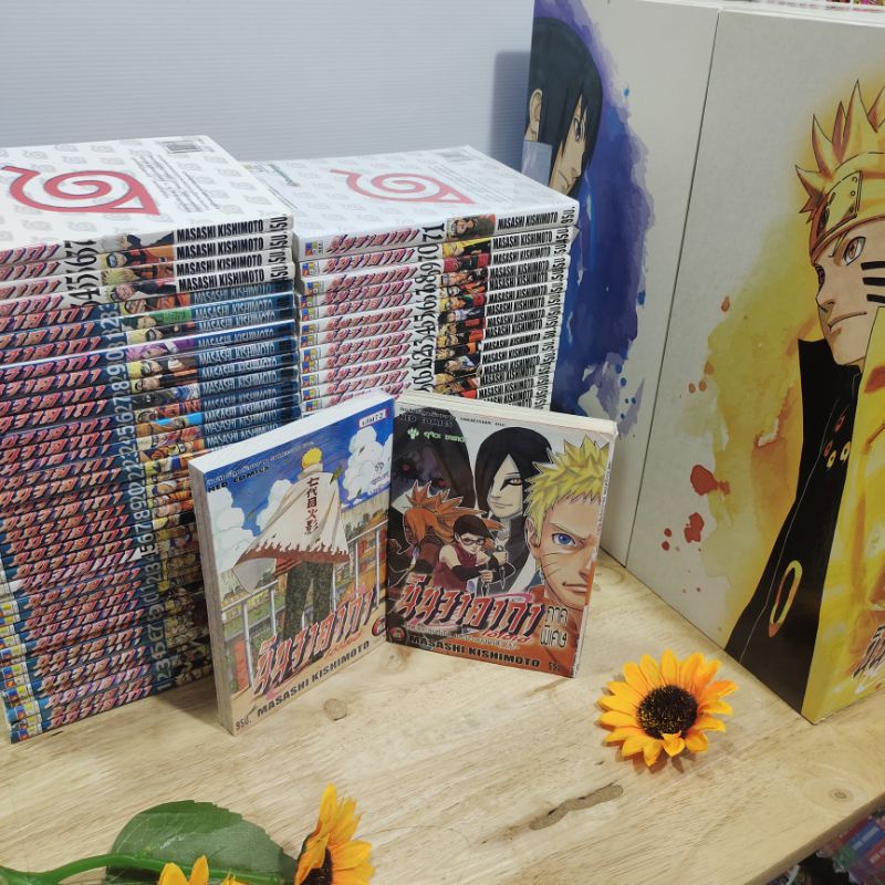 boxset นารูโตะ 1-72 เล่มจบ(ยกชุด)+ภาคพิเศษเล่มเดียวจบ