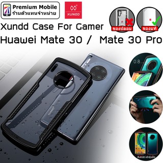 !ของแท้ เคสกันกระแทก XUNDD V.3 Huawei Mate 30 / Mate 30 Pro ดีไซน์ไม่ซ้ำใคร กันกระแทกดีเยี่ยม กระชับมือ จากตัวแทนจำหน่าย