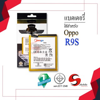 แบตสำหรับ Oppo R9s / BLP621  แบตเตอรี่ oppo r9s ของแท้100% รับประกัน1ปี