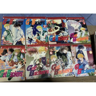 หนังสือการ์ตูน set GB Getbackers อย่างนี้ต้องเอาคืน โดย Yuya Aoki