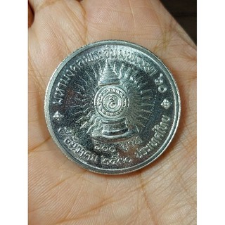 เหรียญเงินที่ระลึก 600  มหามงคลพระชนมพรรษา 60สภาพไม่ผ่านใช้งานขาย 13900 บาท