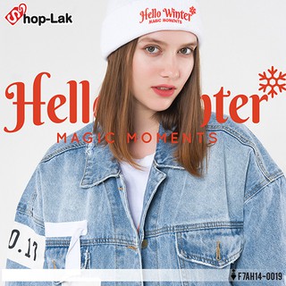 หมวกไหมพรมแฟชั่น หมวกไหมพรมปักลาย Hello Winter No.F7Ah14-0019