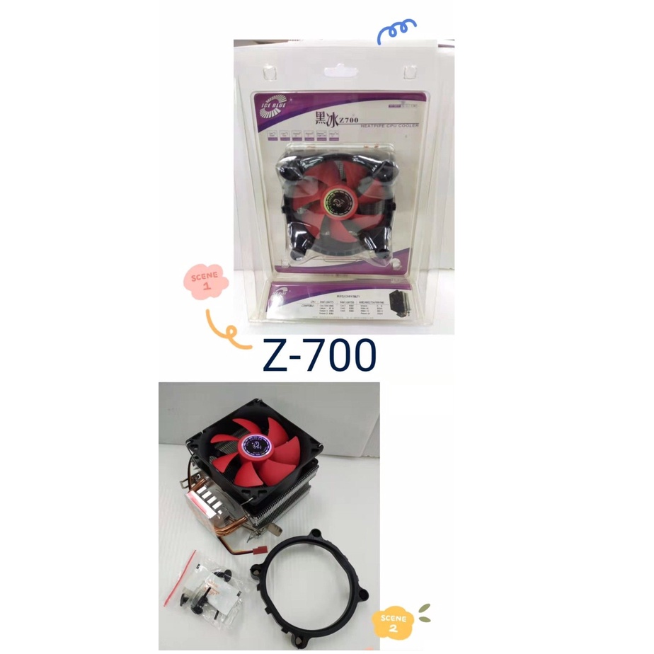 ส่งจากไทย พัดลม Z700 Z-700 Fan ชุดพัดลม ฮีทซิงค์ Heatsink พร้อมส่ง