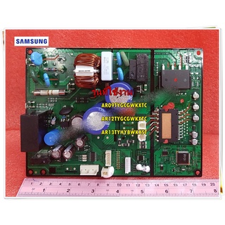 อะไหล่ของแท้/แผงคอล์ยร้อนแอร์ซัมซุง/SAMSUNG/ASSY PCB INVERTER/DB92-04836B ใช้ได้กับรุ่นAR09TYGCGWKXTC/AR12TYGCGWKXTC/AR1