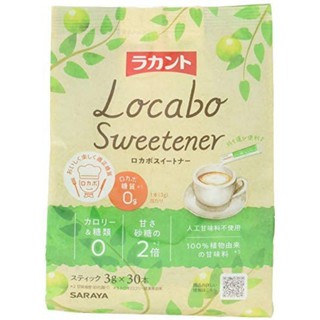 น้ำตาลหล่อฮังก้วย คีโต Lakanto Locabo Sweetener 3g x 30 ซอง/ถุง