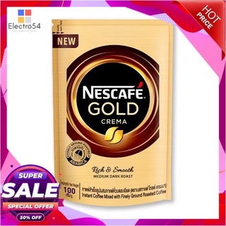 เนสกาแฟ โกลด์ เครมา 100 กรัมกาแฟและครีมเทียมNESCAFE Gold Crema DoyPack 100 g