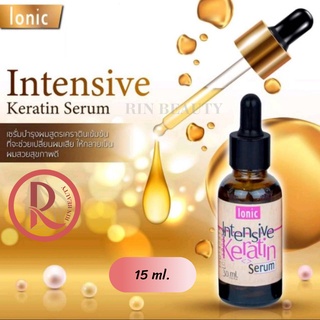 Ionic Intensive Keratin Serun ไอโอนิคอินเทนซีฟเคราติน (เคราตินสด)